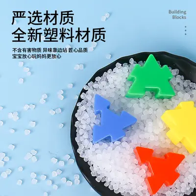 Qiaolong educational building blocks set