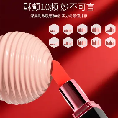 Lipstick-Design Mini Vibrator, Strong Vibration - 3