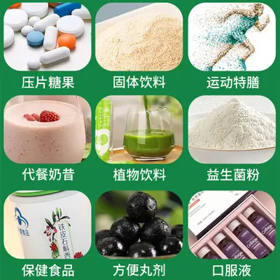 牛骨胶原蛋白螺旋藻液体钙饮品成人中老年口服液运动健康营养补剂