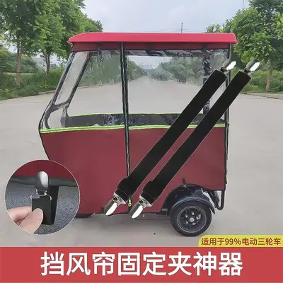 Befestigungsgurt für Windschutz am E-Roller und E-Bike, Winter, Clip - 8