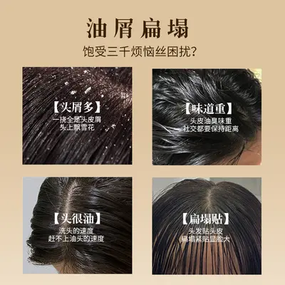 绝色源草本养发护发洗发水500ml何首乌清爽去屑强韧发丝质洗发露 - 3