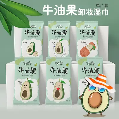Avocado Extract Makeup Remover Wipes for Eyes and Lips, Single-Use