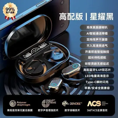 GT808 Bluetooth Kulaklık Açık Kulak Kablosuz Spor Uzun Pil Ömrü