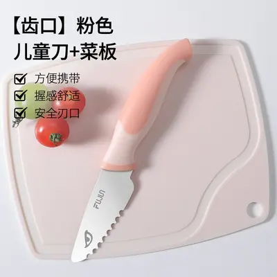 Children's safety fruit knife, unsharpened, with cutting board and tools - 11