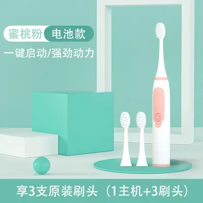 电动牙刷现货批发成人儿童电池款牙刷自动防水家用直播引流低价 - 2