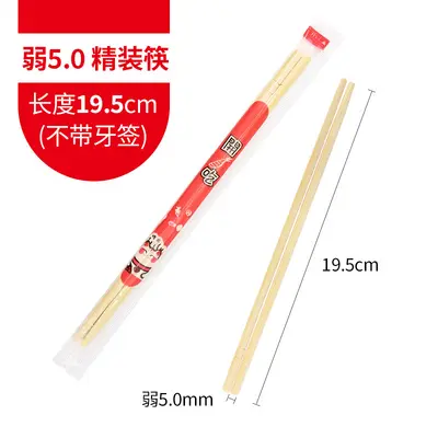 Disposable Chopsticks, Individually Wrapped, Takeout, Panda Style - 11