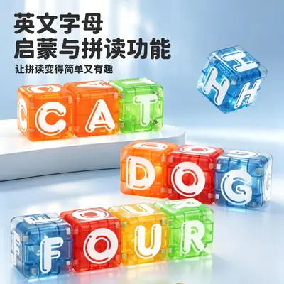 跨境新品数字英文磁力方块40pcs铁盒便携装拼搭磁吸积木玩具教具 - 3