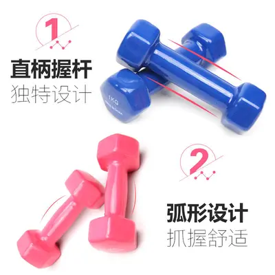 Hexagonal dumbbell set for women, colorful