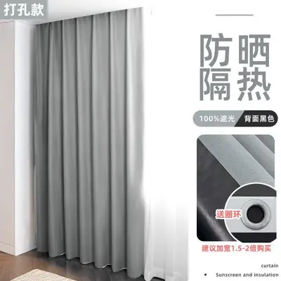 Full Blackout Curtain Lining, Light-Blocking with Hook Track System - 13