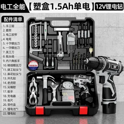 Household repair tool set with electric drill multipurpose - 9