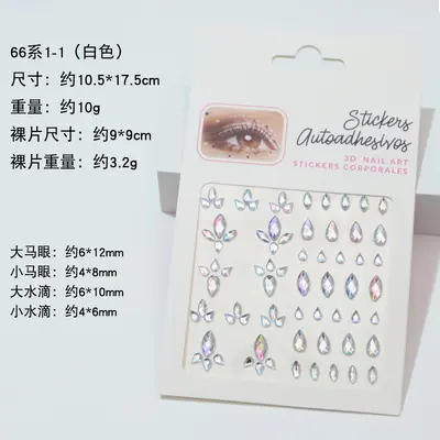 Pearl and Diamond Face Sticker Set, Rhinestone, Brow and Kids Face Accessory - 12