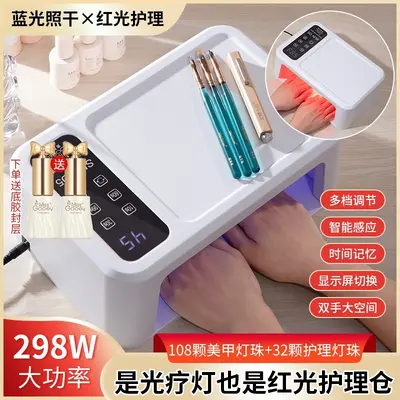 新款大功率红蓝LED双光源速干美甲灯烤指甲油胶光疗机护理不黑手