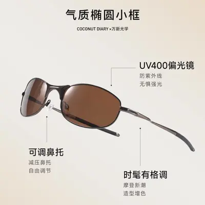 Retro Polarized Sunglasses, Small Brown Frame, Unisex Cycling Glasses - 3