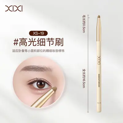 Fluffy Loose Powder Brush, Eyeshadow and Eyeliner Makeup Brush - 9