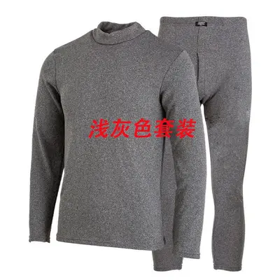 Thickened Fleece-Lined Thermal Underwear Set for Men, Plus Size - 13