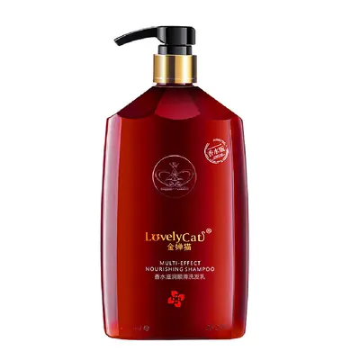 Long-Lasting Perfume-Scented Shampoo and Body Wash for Men and Women - 7