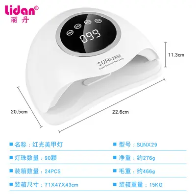 UV Nail Lamp, 90 LED Beads, Fast-Drying with Red Light