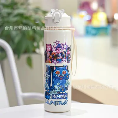Cartoon-Trinkflasche mit Strohhalm, Pop-up-Deckel und Tragegriff - 7