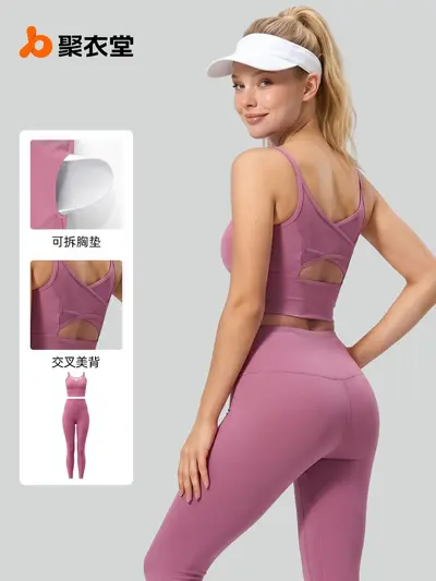Damen Yoga-Set mit hoher Taille und Po-Lifting-Effekt - 2