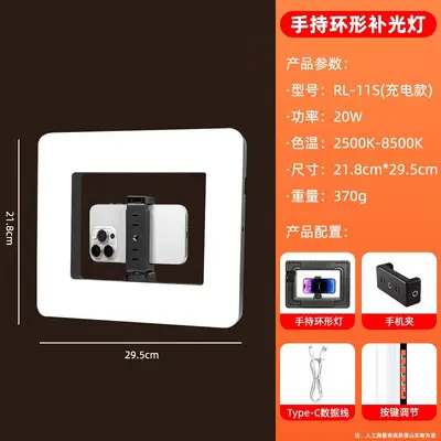 兔笼手持环形补光灯便携式手机直播专用充电灯桌面跨境电商自拍灯 - 13