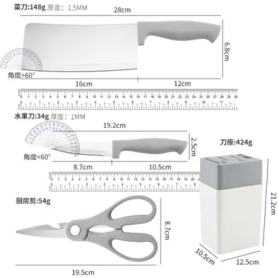 新款厨房刀具套装方座刀具七件套不锈钢水果刀厨师刀菜刀组合套装