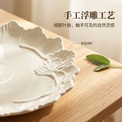 French Embossed Ceramic Dinner Plate for Salad and Dessert