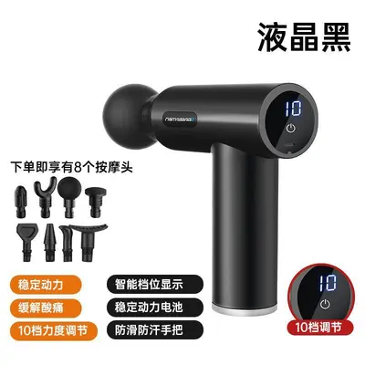 筋膜枪肌肉放松按摩器专业级震动按摩捶健身器材家用健身推荐批发 - 10