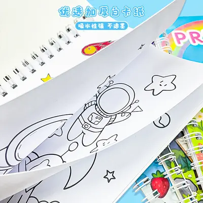 跨境新款填色本 儿童卡通涂鸦画画书早教启蒙趣味绘画涂色本套装