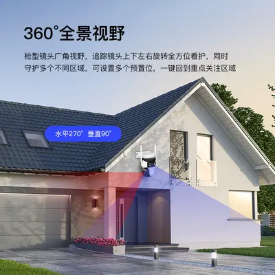 Solar-Powered 360° Panoramic Surveillance Camera, High Definition, Waterproof - 5