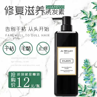 Perfumed Shampoo, Oil Control, Anti-Dandruff, 1L Large Capacity - 3