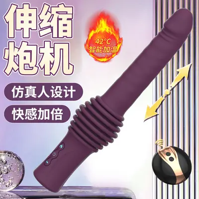 Remote Controlled Telescopic Vibrating Heated Women's Vibrator Rechargeable