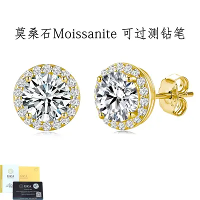 S925 Silver Moissanite Round Halo Stud Earrings, D Color, Korean Style - 7