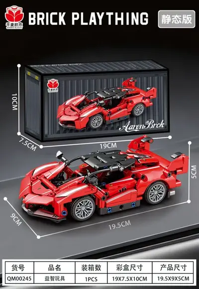 Bausteine Rennwagen-Bausatz, Geländewagen, Lernspielzeug für Kinder - 9