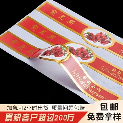 PVC-Flaschenetiketten selbstklebend, Logo mit Goldprägung