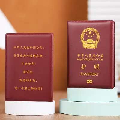 Passport holder, leather, protective cover, multifunctional - 7