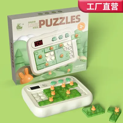 Shenma Mr. Electronic Puzzle Logic Thinking Machine Children's Educational Toy Puzzle-Solving Level-Clearing Learning Machine Children's Day Gift