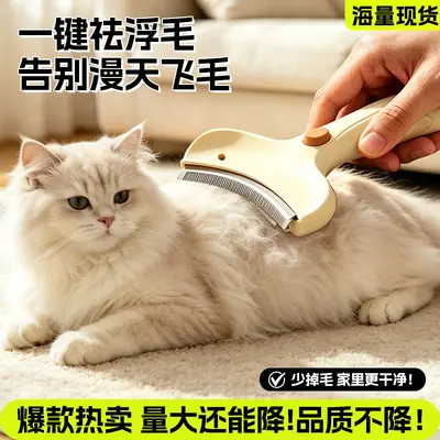 Pet Undercoat Rake Comb for Cats and Dogs, Shedding Grooming Brush