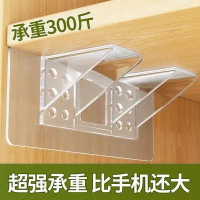 Drill-Free Wall Shelf Bracket for Bathroom and Kitchen - 12