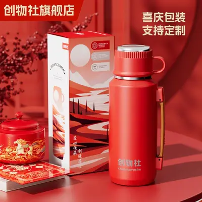 1000 ml Large Capacity Thermos with Tea Infuser and Tea-Water Separation - 3