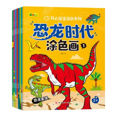 Spot-the-Difference Game Book for Children - 12