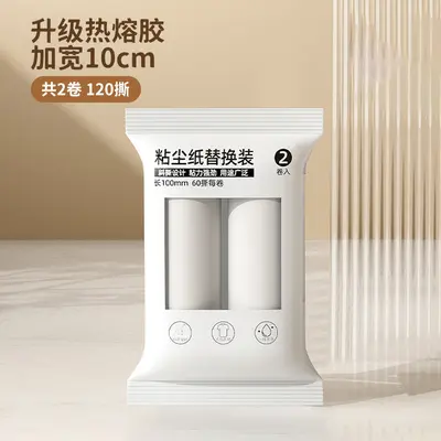 Replacement Roller Core for Lint Remover Pet Hair Cleaner - Perforated Tearable Paper for Cats Dogs Hair Debris Removal - 12