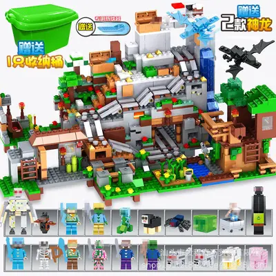 New Chinese building blocks Minecraft treehouse mechanism cave children's educational assembly toy, cross-border exclusive