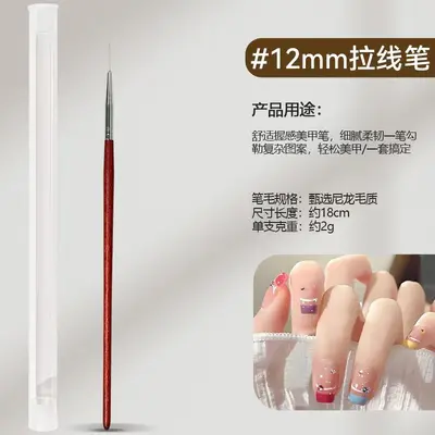 Ultra-Fine Wooden Handle Nail Striping Brush Set for Nail Art and Flower Detailing - 8