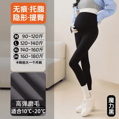 Maternity Shark Leggings, Spring Autumn, Belly Support, Fleece-Lined - 10
