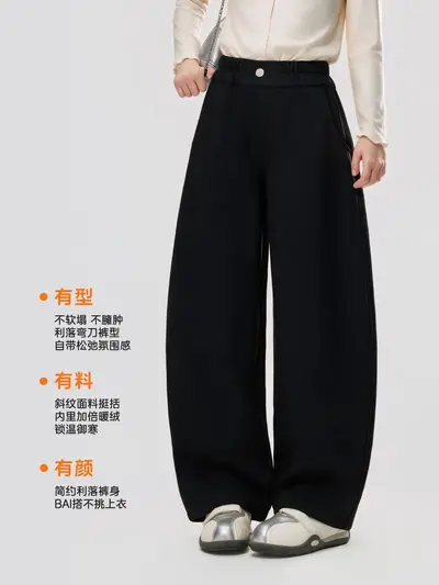Girls' Fleece-Lined Pants, Curved Blade Wide-Leg, 2026 Winter