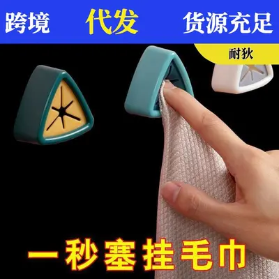 Adhesive Towel Hook Set for Kitchen and Bathroom - 2
