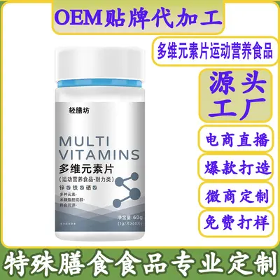 Erwachsenen-Multivitamintabletten mit B-Vitaminen, Kalzium, Eisen, Selen