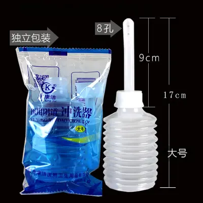 Kangjie Disposable Vaginal Irrigator