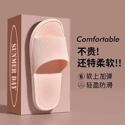 Summer Slippers for Men and Women, Indoor and Bathroom, EVA Sole - 11
