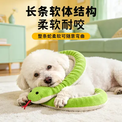 狗狗玩具甩头大蛇磨牙解闷发声自嗨神器逗猫大蛇玩具中小型犬玩具 - 5